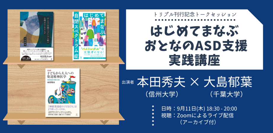 認知行動療法 共通基盤マニュアル - 株式会社金剛出版